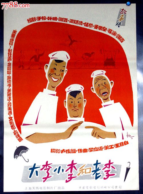 买个假诺丁汉新学院文凭毕业证